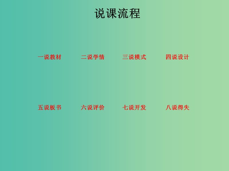 八年级数学下册 19.2.3 一次函数与二元一次方程（组）课件1 （新版）新人教版.ppt_第2页