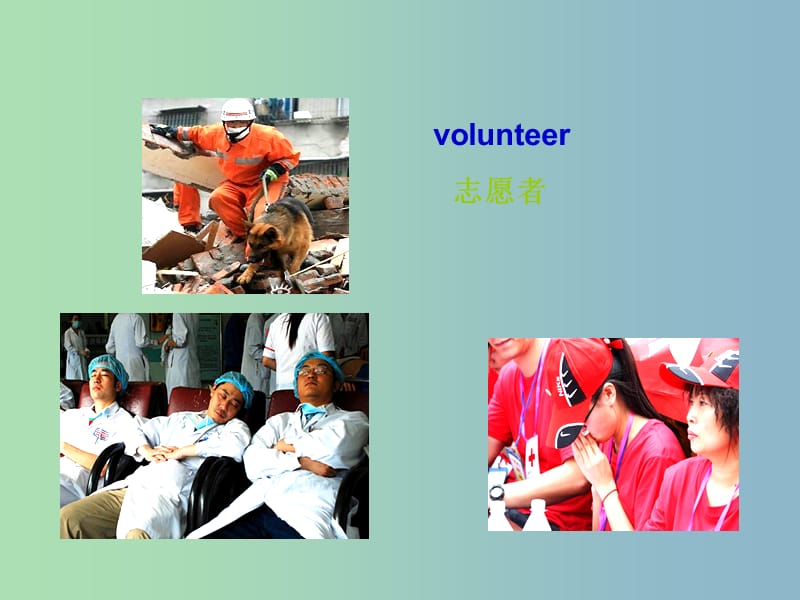 八年级英语下册 Unit 2 Ill help to clean up the city parks课件3 （新版）人教新目标版.ppt_第3页