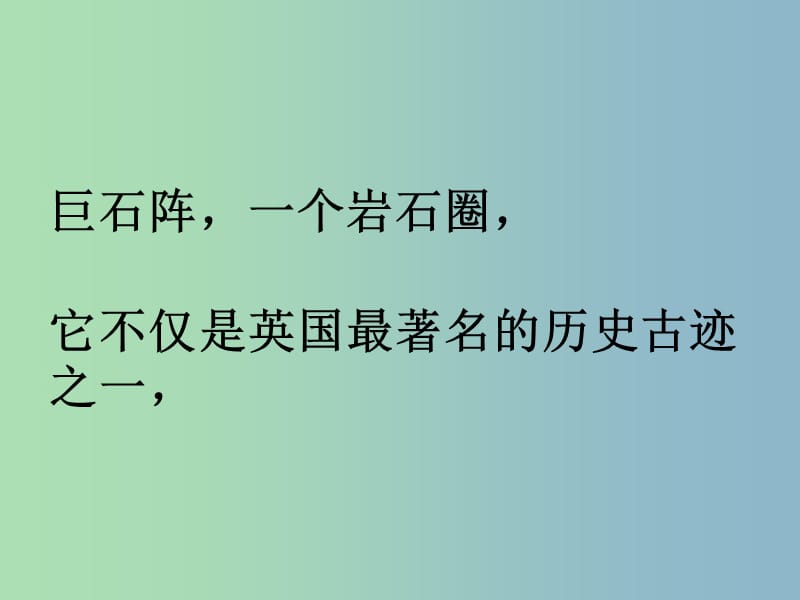 九年级英语全册口头表达专练Unit8ItmustbelongtoCarlaC课件新版人教新目标版.ppt_第3页