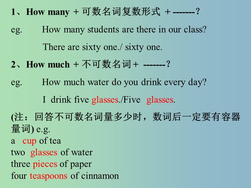 八年级英语上册 Unit 8 How do you make a banana milk shake self check课件 （新版）人教新目标版.ppt_第3页