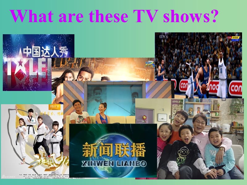 八年级英语上册 Unit 5 Do you want to watch a game show课件 （新版）人教新目标版.ppt_第3页