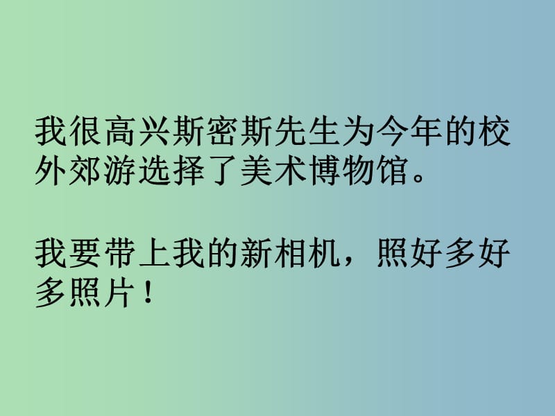 九年级英语全册口头表达专练Unit7TeenagersshouldbeallowedtochoosetheirownclothesA课件新版人教新目标版.ppt_第3页