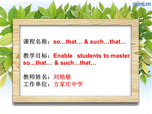 初中英語微課-so…that…such…that….ppt