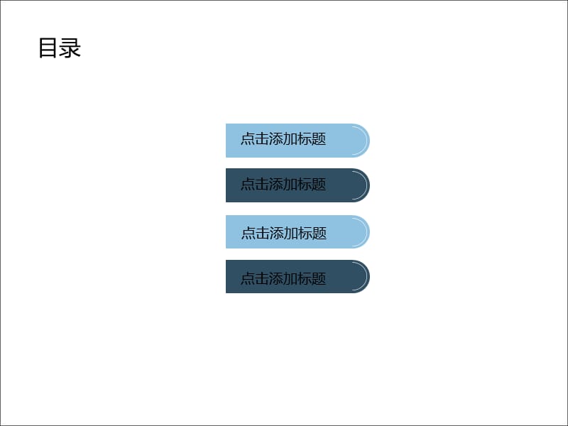 蓝色水墨风商务总结.ppt_第2页