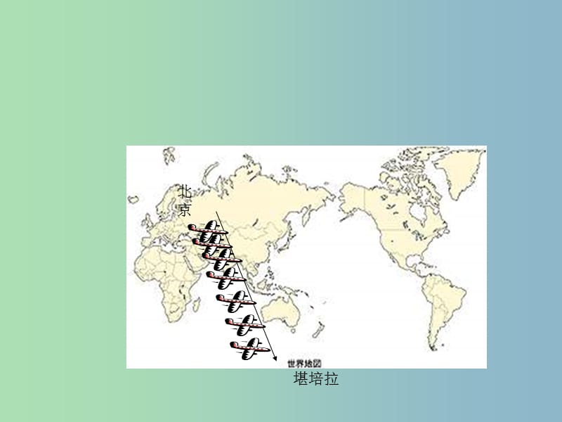 七年级地理下册《第八章 第四节 澳大利亚》课件 新人教版.ppt_第3页