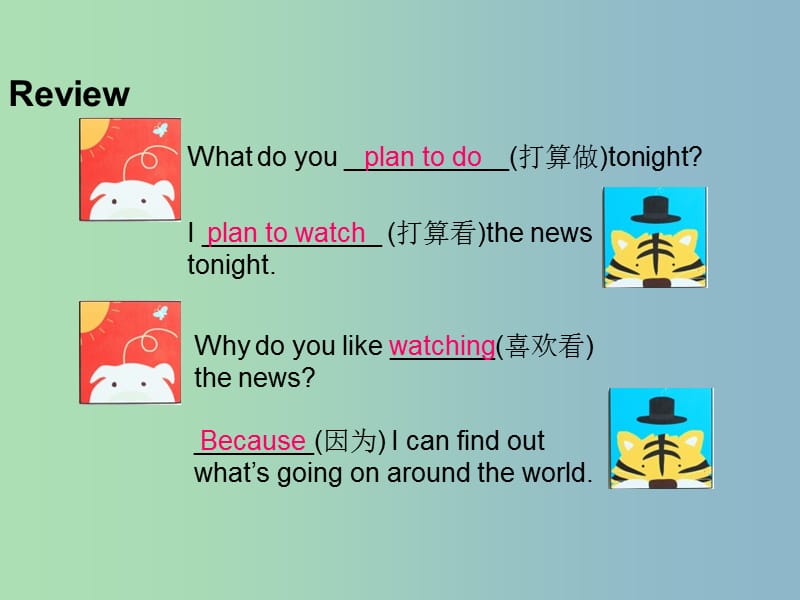 八年级英语上册 Unit 5 Do you want to watch a gaow period Four课件 （新版）人教新目标版.ppt_第2页