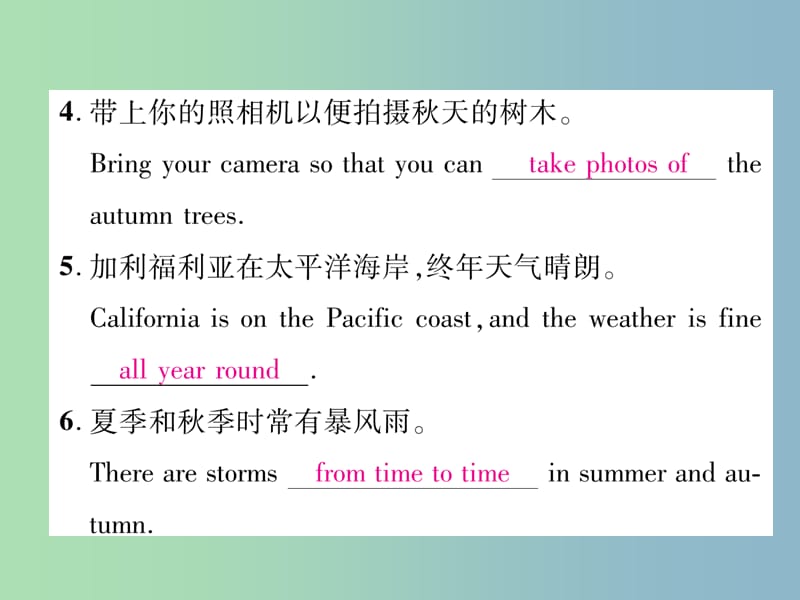 中考英语总复习第1部分教材知识梳理篇第12课时八上Modules9-10当堂练习检测精讲课件外研版.ppt_第3页