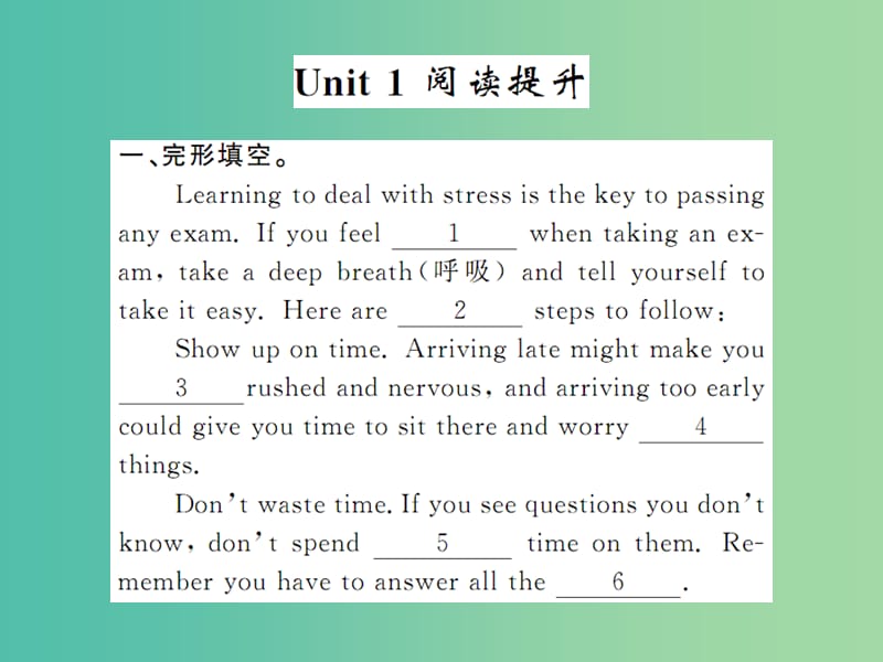 九年级英语下册 Module 4 Unit 1 You must be careful of falling stones阅读提升课件 （新版）外研版.ppt_第1页