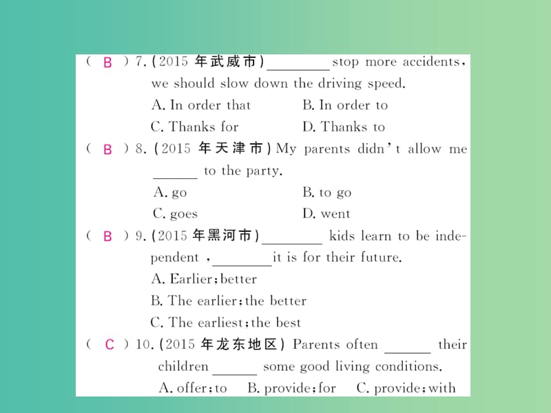 中考英语 基础知识梳理 第十一讲 八下 Units 3-4 随讲同步训练课件 人教新目标版.ppt_第3页