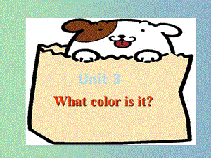 七年級(jí)英語上冊(cè) Starters Unit 3 What color is it課件2 （新版）人教新目標(biāo)版.ppt