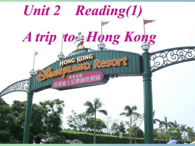 八年级英语下册 Unit 2 Travelling reading课件1 （新版）牛津版.ppt_第1页