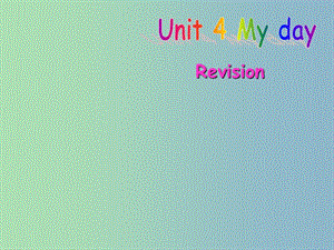 七年級英語上冊 Unit 4 My day課件 （新版）牛津版.ppt