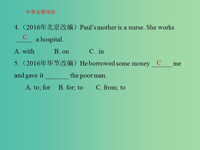 中考英语复习语法专项突破篇专题六介词及介词短语课件.ppt_第3页