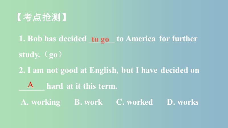 中考英语总复习第一部分教材知识研究八上Units1-2课件.ppt_第2页