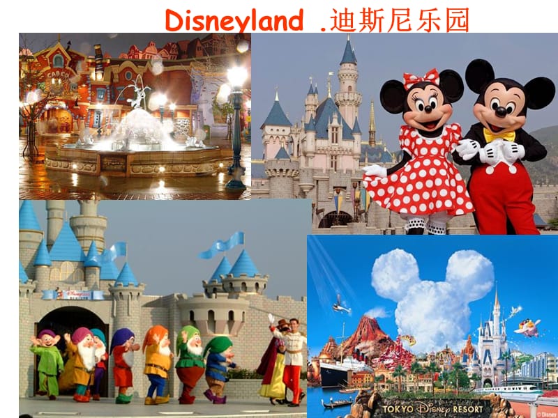 Module4Unit5themepark主题公园公开课.ppt_第2页