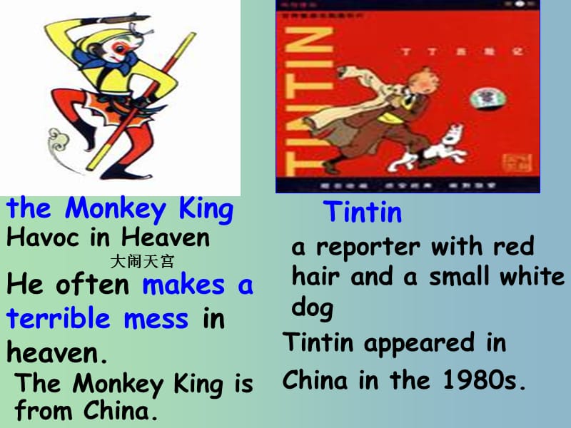 八年级英语下册 Module 5 Unit 2 Tintin has been popular for over eighty years课件 （新版）外研版.ppt_第3页