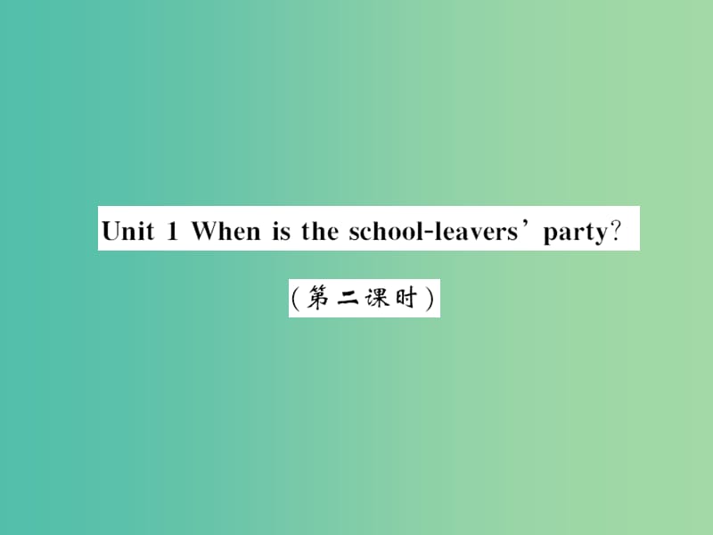 九年级英语下册 Module 6 Unit 1 When is the school-leavers’ party（第2课时）课件 （新版）外研版.ppt_第1页