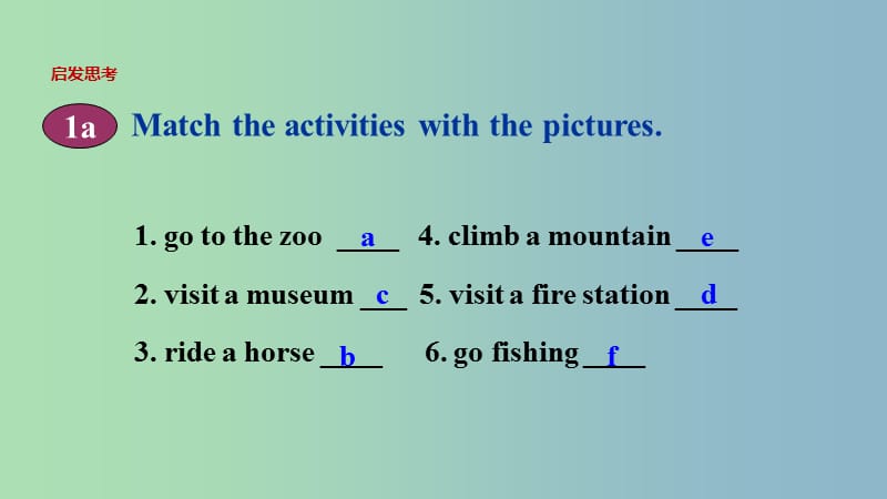 七年级英语下册Unit11HowwasyourschooltripSectionB课件新版人教新目标版.ppt_第3页