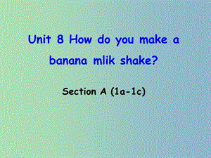 八年级英语上册 Unit 8 How do you make a banana milk shake Section A（1a-1c）课件 （新版）人教新目标版.ppt