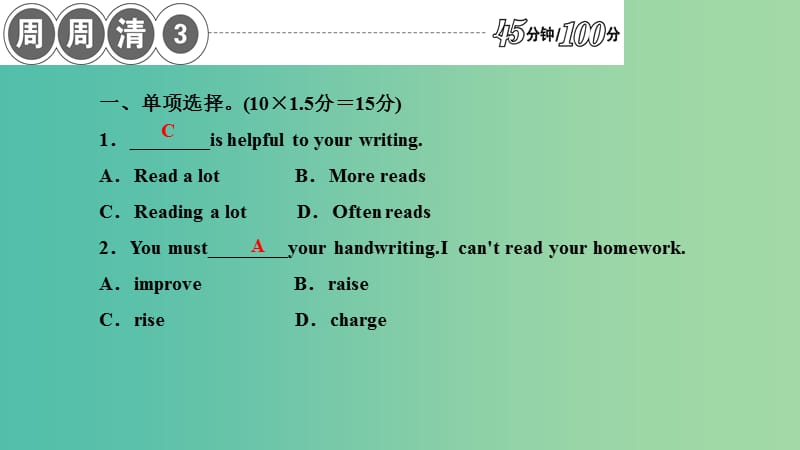 九年级英语下册 版块复习 Module 3 Life now and then周周清课件 （新版）外研版.ppt_第2页