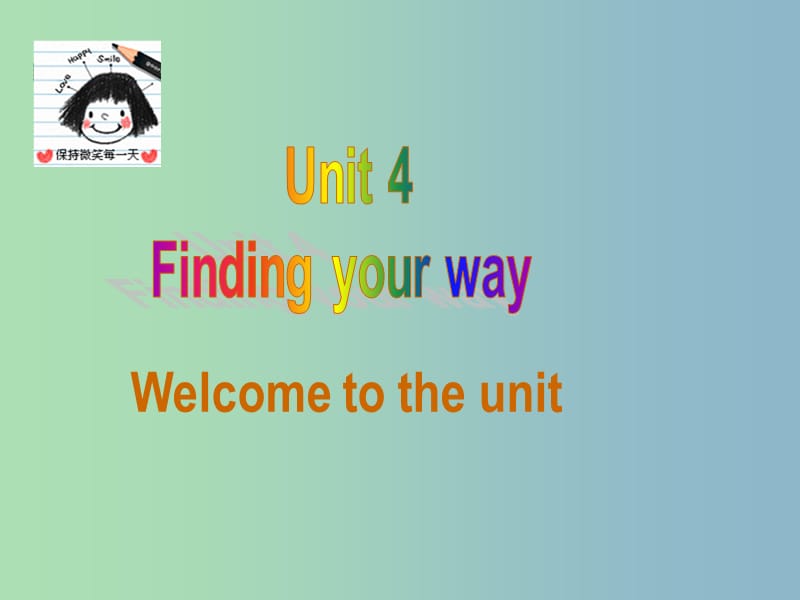 七年级英语下册 Unit 4 Finding your way Welcome to the Unit课件 （新版）牛津版.ppt_第1页