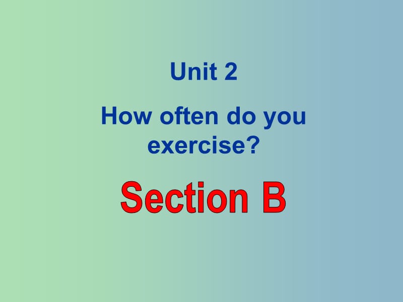 八年级英语上册 Unit 2 How often do you rcise Section B课件 （新版）人教新目标版.ppt_第1页