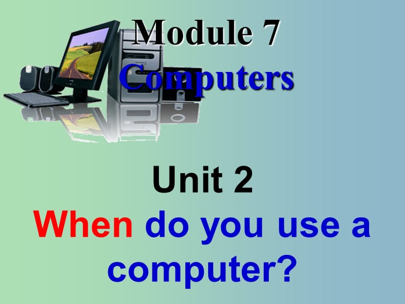 七年级英语上册 Module 7 Unit 2 When do you use a computer课件 （新版）外研版.ppt_第1页