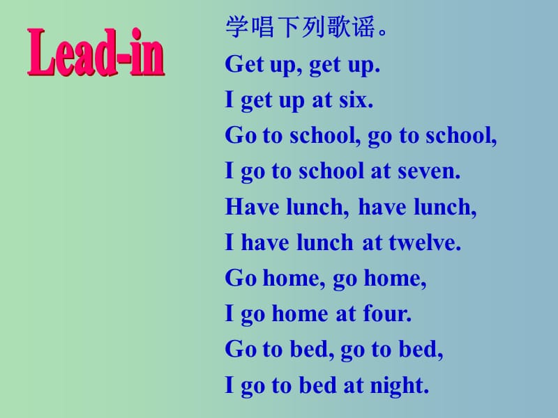 七年级英语下册 Unit 2 What time do you go to school Section B课件2 （新版）人教新目标版.ppt_第3页