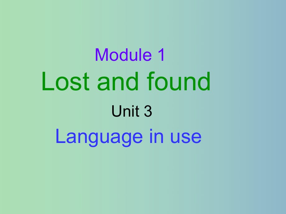 七年級英語下冊 Module 1 Lost and found Unit 3 Language in use課件2 （新版）外研版.ppt_第1頁