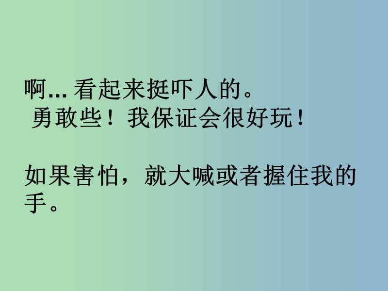 九年级英语全册口头表达专练Unit3CouldyoupleasetellmewheretherestroomsareB课件新版人教新目标版.ppt_第3页