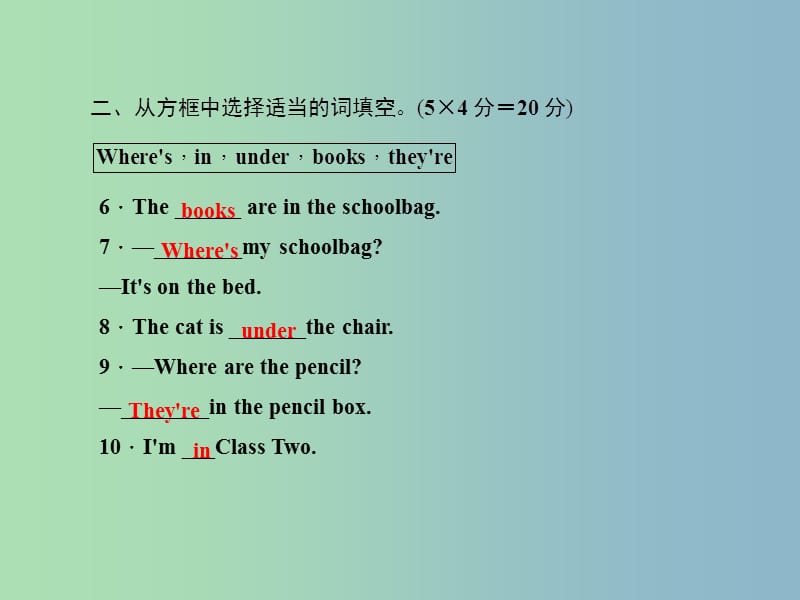 七年级英语上册 Unit 4 Wheres my schoolbag？（第一课时）Section A(1a-1c)课件 （新版）人教新目标版.ppt_第3页