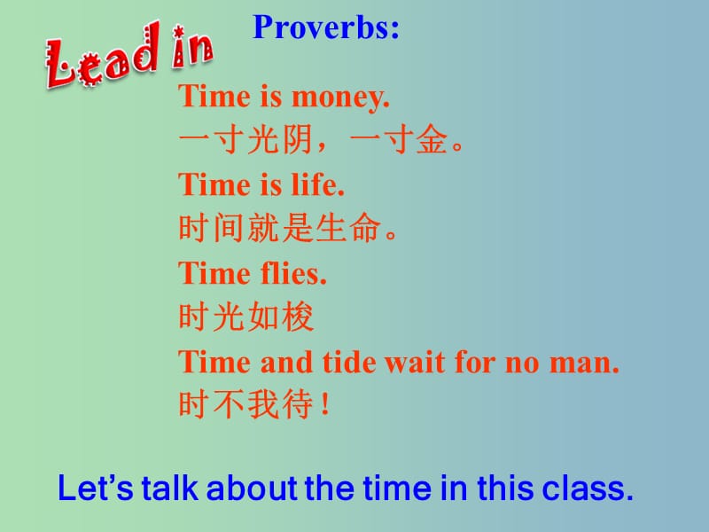 七年级英语下册 Unit 2 What time do you go to school Section A课件 （新版）人教新目标版.ppt_第2页