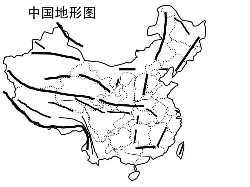 高清中国空白地图填图.ppt_第2页