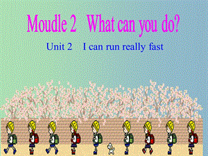 七年級英語下冊 Moudle 2 What can you do Unit 2 I can run really fast課件 （新版）外研版.ppt