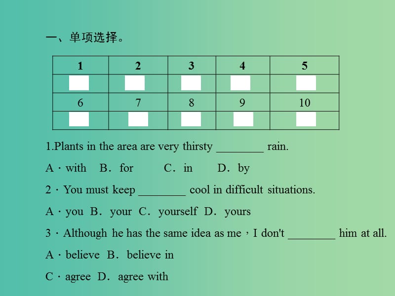 九年级英语全册 Unit 14 I remember meeting all of you in Grade 7 Self Check课件 （新版）人教新目标版.ppt_第2页