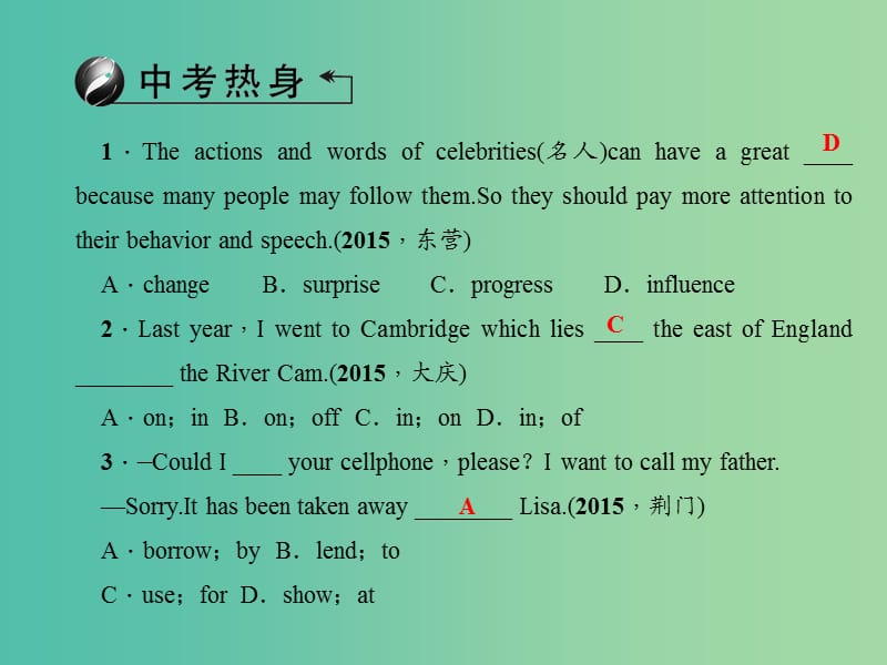 中考英语 考点聚焦 第37讲 单项选择课件.ppt_第2页