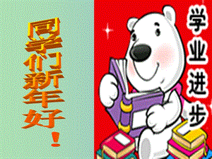 2019版七年級數(shù)學上冊 整式課件 北師大版.ppt