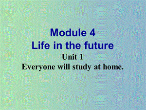 七年級英語下冊 Module 4 Life in the future Unit 1 Everyone will study at home課件2 （新版）外研版.ppt