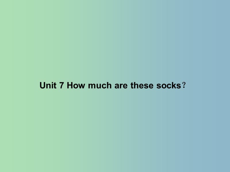 七年级英语上册 Unit 7 How much are these socks？单元清课件 （新版）人教新目标版.ppt_第1页