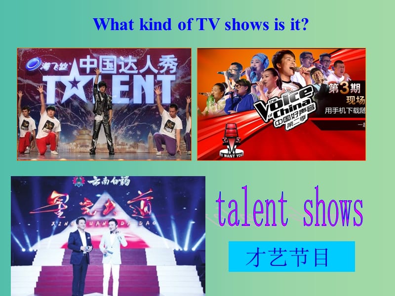 八年级英语上册 Unit 5 Do you want to watch a game show Section A（1a-1c）课件 （新版）人教新目标版.ppt_第3页