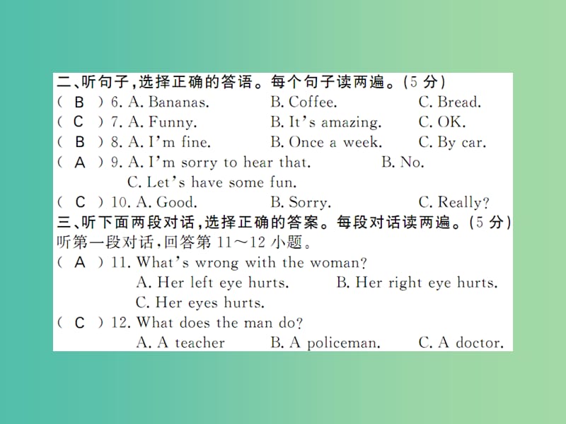 中考英语 九全 Units 1-5复习课件 人教新目标版.ppt_第3页