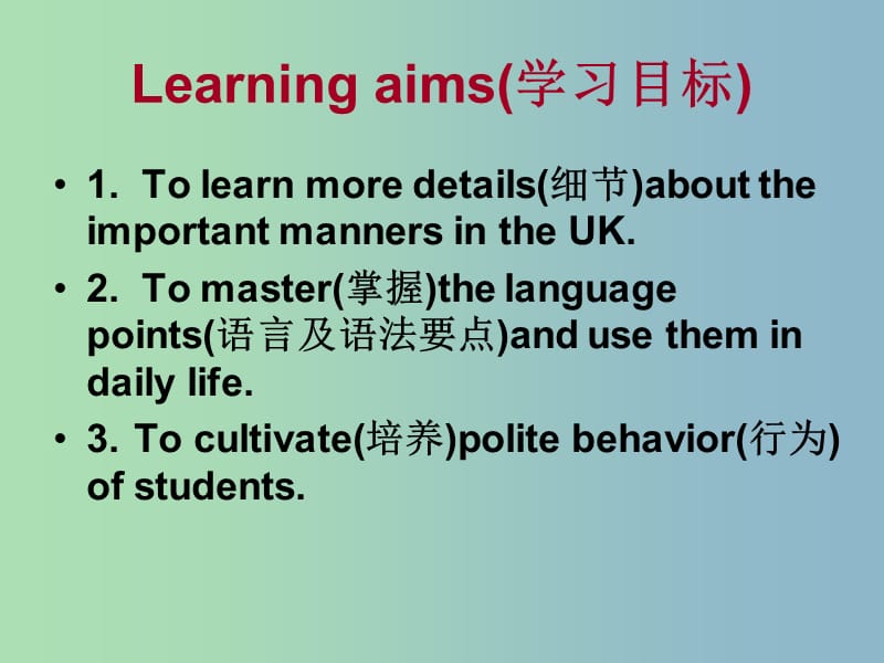 八年级英语下册 Unit 5 Good manners reading 2课件2 （新版）牛津版.ppt_第3页