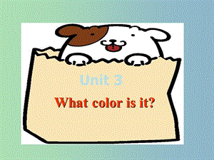 七年級(jí)英語(yǔ)上冊(cè) Starters Unit 3 What color is it課件1 （新版）人教新目標(biāo)版.ppt