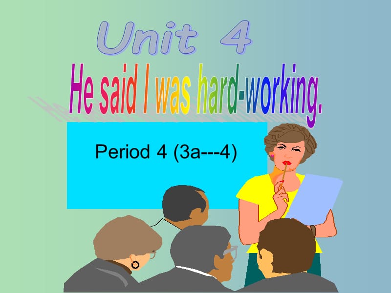 八年级英语下册 Unit 4 He said I was hard-working Period 4课件 人教新目标版.ppt_第1页