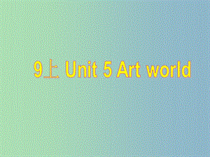 九年級英語上冊 Unit 5 Art world復(fù)習(xí)課件 （新版）牛津版.ppt