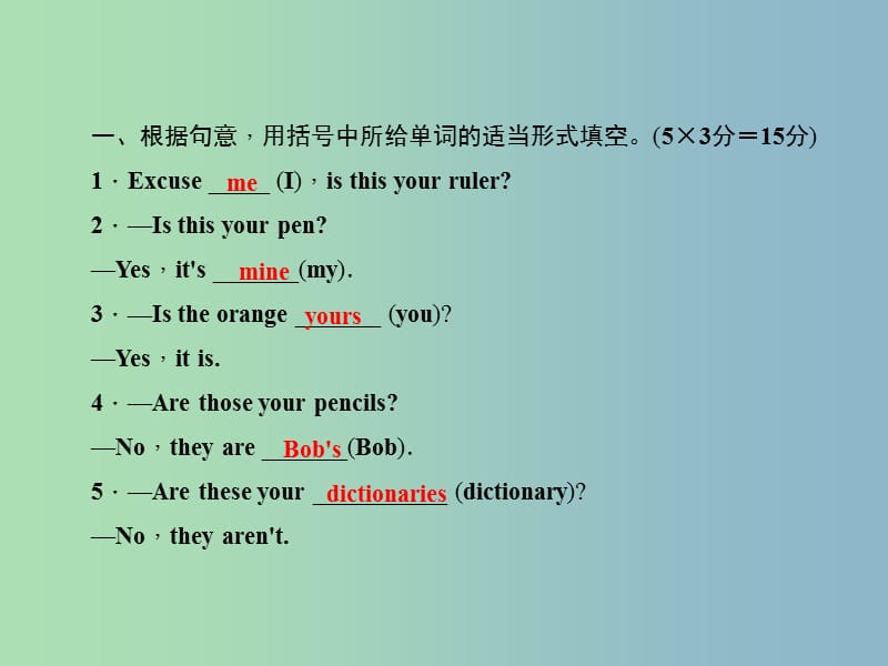 七年级英语上册 Unit 3 Is this your pencil？（第二课时）Section A(2a-2d)课件 （新版）人教新目标版.ppt_第2页