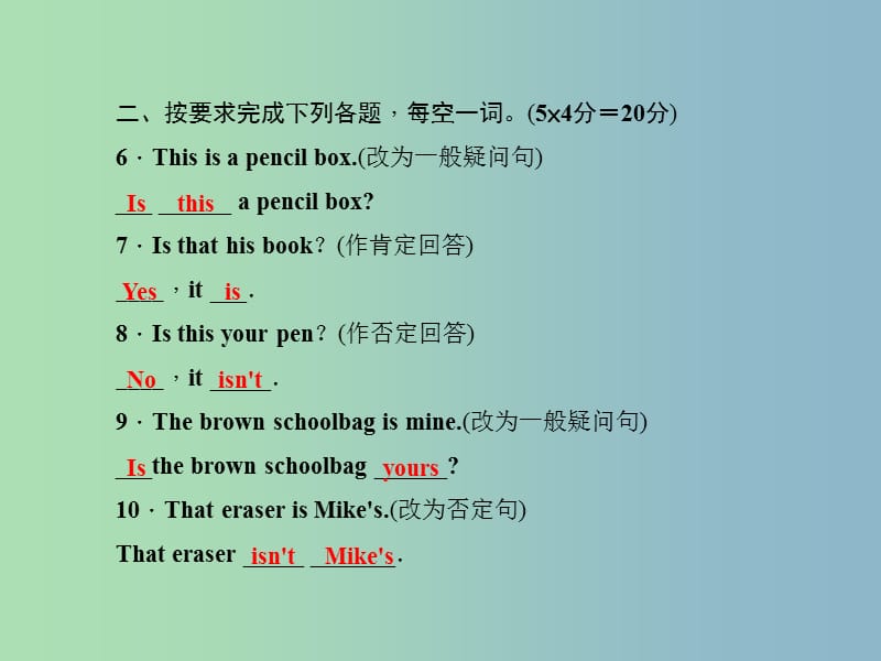 七年级英语上册 Unit 3 Is this your pencil？（第二课时）Section A(2a-2d)课件 （新版）人教新目标版.ppt_第3页