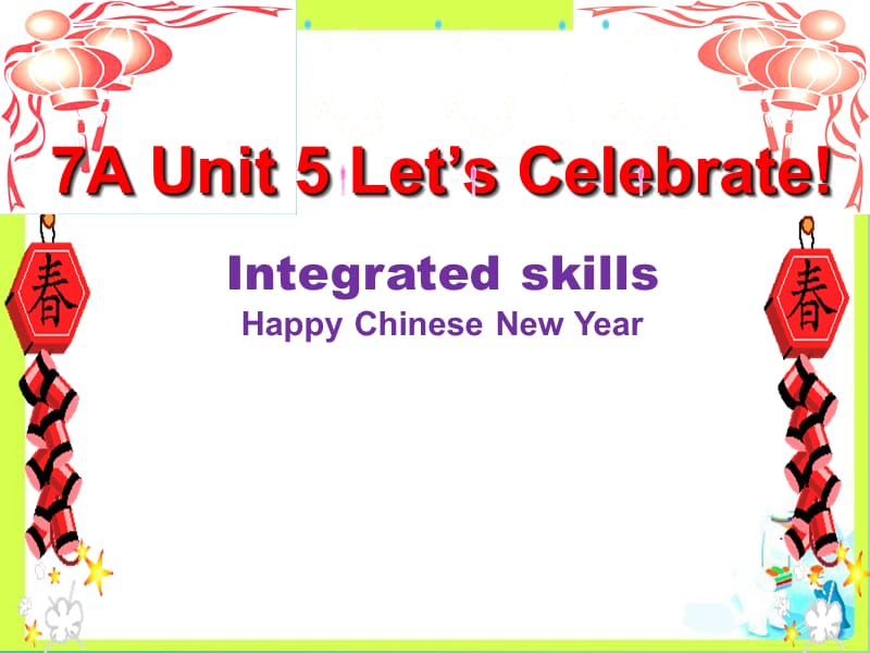 七年级英语上册 Unit 5《Let’s celebrate Integrated skills》课件3 （新版）牛津版.ppt_第1页