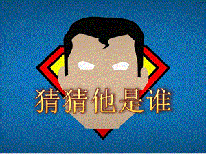 《我國(guó)國(guó)家機(jī)構(gòu)》PPT課件.ppt