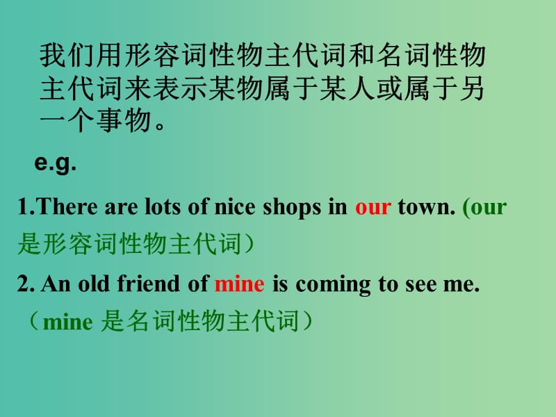 七年级英语下册 Unit 3 Welcome to Sunshine Town grammar课件 （新版）牛津版.ppt_第3页